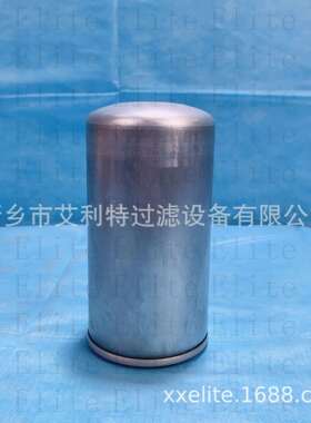 502220 替代莱富康SRC-XS 系列螺杆压缩机 艾利特内置油滤芯