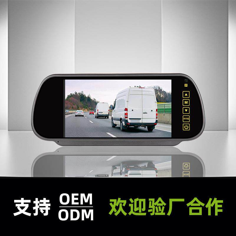 货车7寸高清两路车载数字液晶显示器 车载监控后视显示器倒车标尺