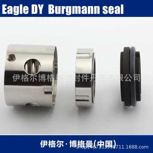 机械密封厂家供应水封104-25现货不锈钢耐高温现货标准件自吸泵