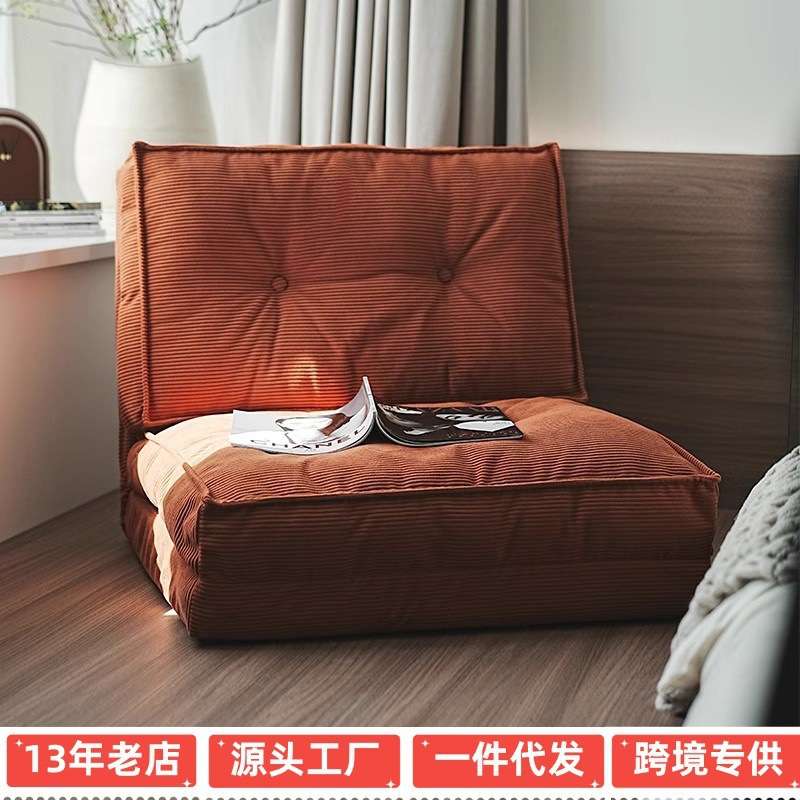 地板客厅沙发床两用可榻榻米懒人沙发家用可折叠单人沙发懒人睡躺