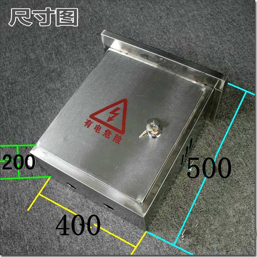 500 400 200不锈钢电箱 304不锈钢监控防水箱   监控专用装配箱
