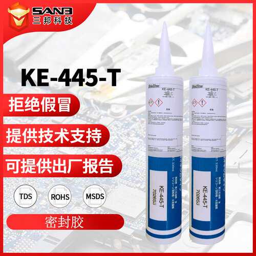 现货信越KE-445-T/B/W防潮披覆胶电子密封胶 KE445快干密封硅橡胶