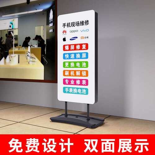 led移动卡布双面灯箱移动灯箱立式灯箱落地灯箱广告立牌uv灯箱