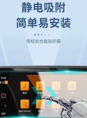2023款大众凌渡L专用屏幕膜凌度L汽车中控导航钢化贴膜内饰用品23