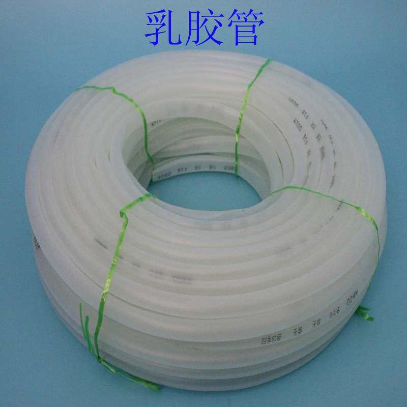 白色乳胶管软管四季软管牛筋管花园水管磨砂管