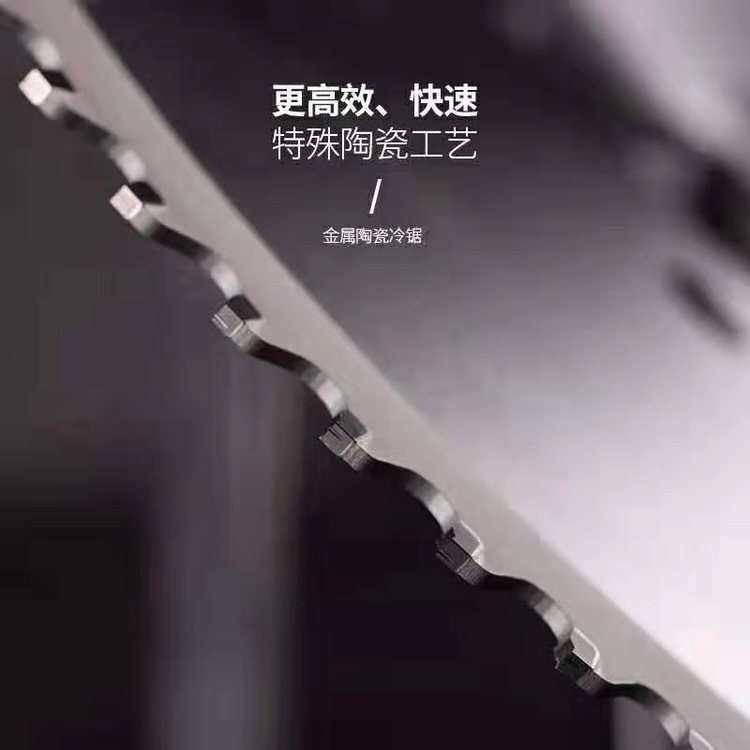 圆锯机冷锯片 75锣飞锯 多片锯锯片 木工锯片