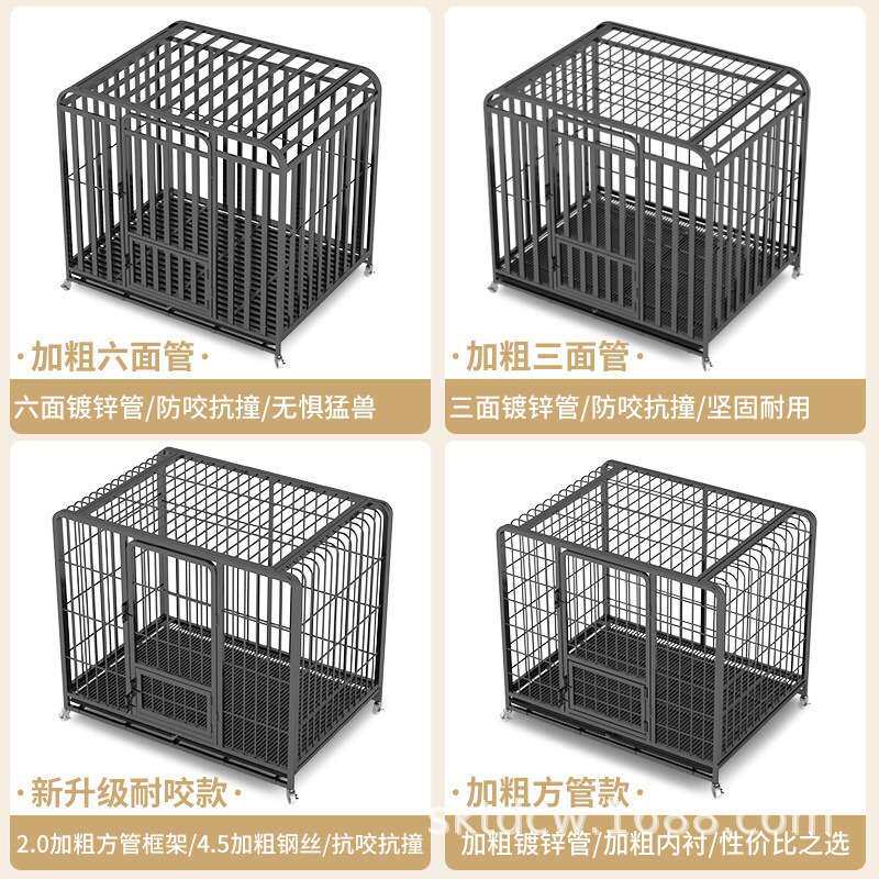 狗笼中大型犬家用加粗加厚铁笼大狗狗笼子带厕所可折叠放宠物用品