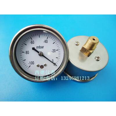60MM轴向－100mbar (毫巴）~0真空负压表 真空压力表 真空表