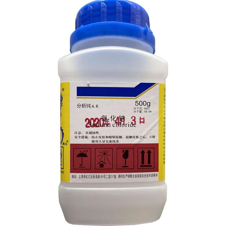 盐雾测试盐，工业Nacl，Nacl分析纯，盐雾试验Nacl