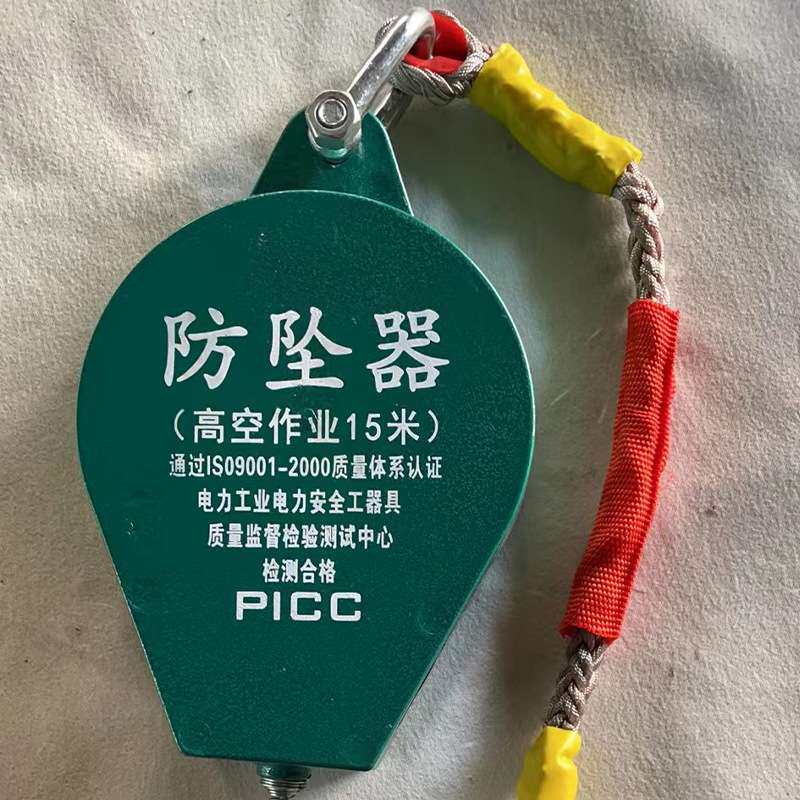 5m防坠器高空防坠落自锁速差式自控器 高空10m20米自锁差式防坠器