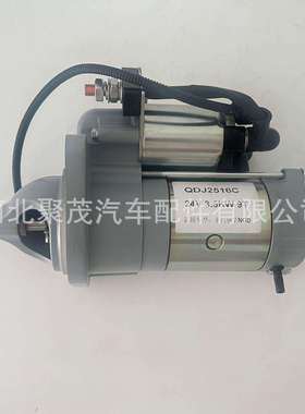 起动机 QDJ2576C重汽朝柴 NGD3.2-CS5D-C.21.20-1减速起动机