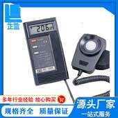 照度计 泰仕照度计 1330A照度计