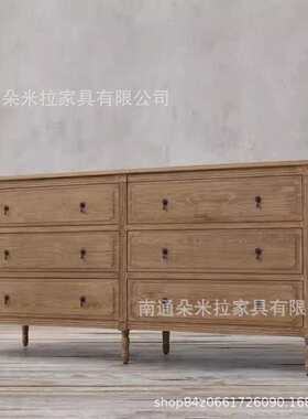 RH美式乡村实木六斗柜复古做旧仿古储物柜收纳柜卧室斗橱桦木