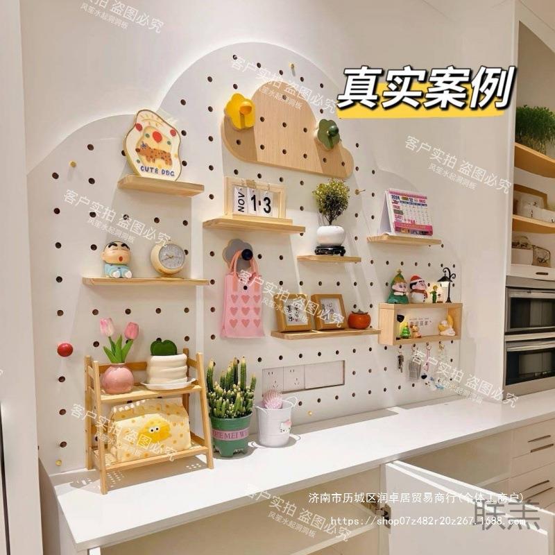 实木洞洞板云朵玄关墙面置物架墙上入户隔板收纳装修室内装饰