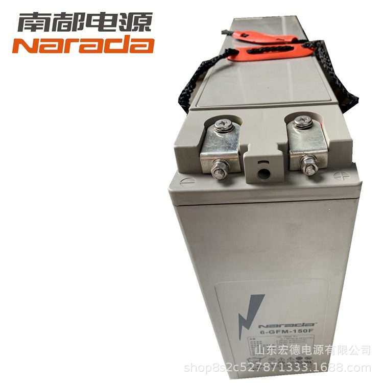 南都蓄电池6-GFM-155F铅酸免维护固定型12V狭长型应急电源通信