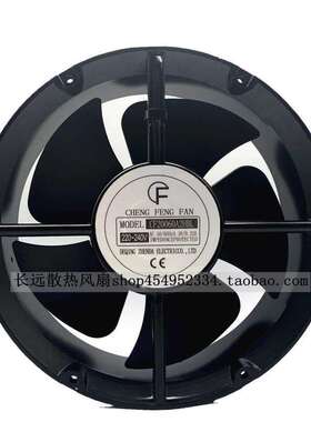 厂家直销晨丰22060圆形风扇CF20060A2HBL 全铜线 圆形轴流风机