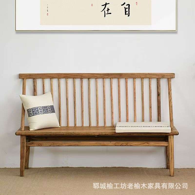 老榆木靠背长条椅简易家具中式躺椅座椅户外椅田园实木沙发休闲椅