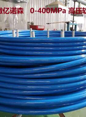 0-400MPa高压水清洗软管 M14*1.5内螺纹 3/4-16反牙水切割软管