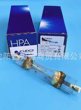 ISOLDE 原装HPA400S 紫外线固化灯400W