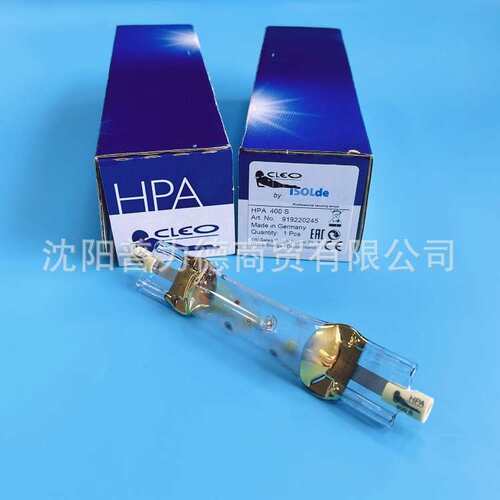 ISOLDE 原装HPA400S 紫外线固化灯400W
