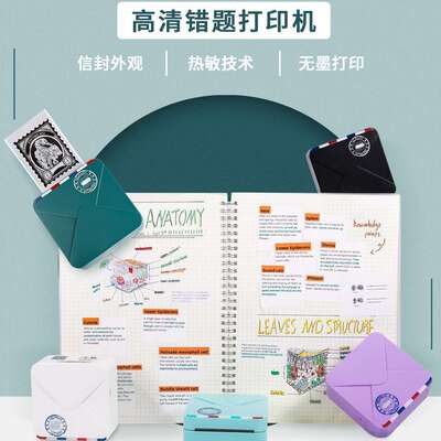 Phomemo M02S跨境海外手机热敏迷你打印机小型家用学生错题打印机