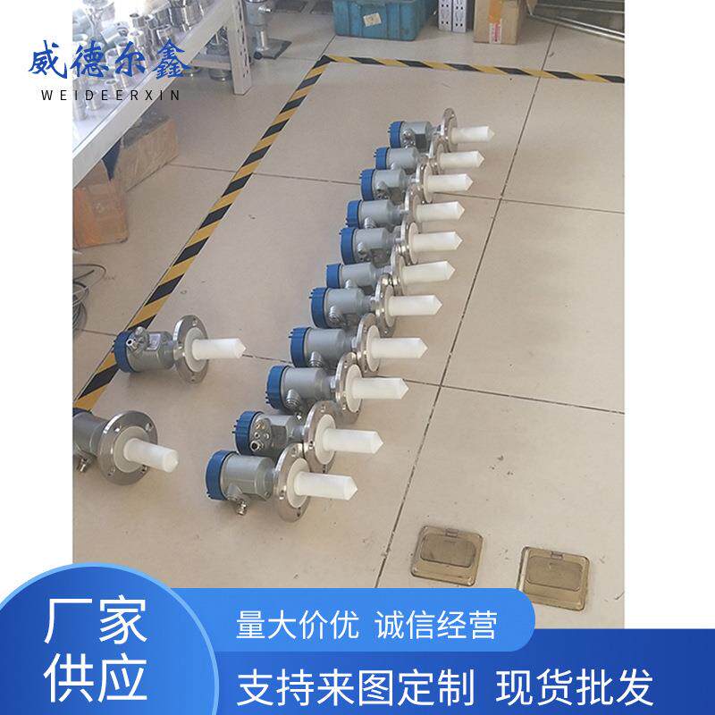 高频雷达料位物位计导播雷达液位计万向防腐蚀性液体厂家供应