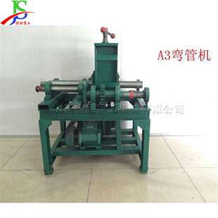 76型滚圆机小型液压弯管机 遮阳伞不锈钢小型滚圆机 自动化滚圆机