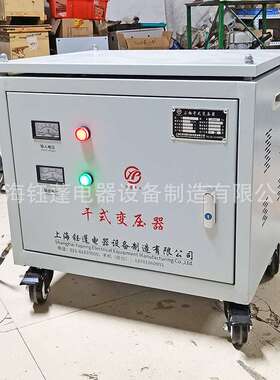 三相电转单相电干式全铜变压器3相380变2相220V15kw20kva25kva30k