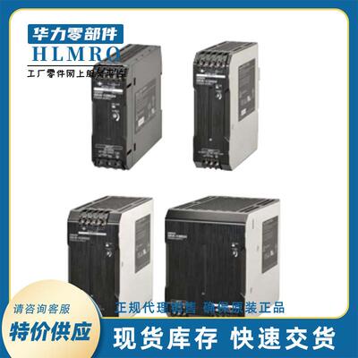 开关电源S8VK-C48024/S8VK-C24024 480W/240W开关电源