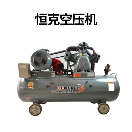 工业级恒克工业级空气压缩机大型喷漆高压220V小型冲气泵低音气泵