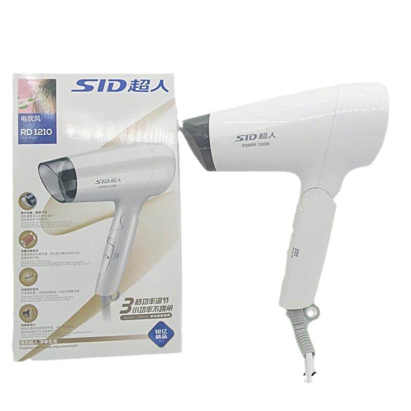 超人RD1210手柄可折叠式电吹风吹风机冷热风二档风1200W电吹风