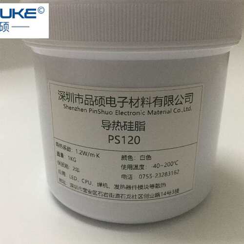 导热硅脂耐高温大功率电子元器件电脑显卡led灯不固化散热硅脂