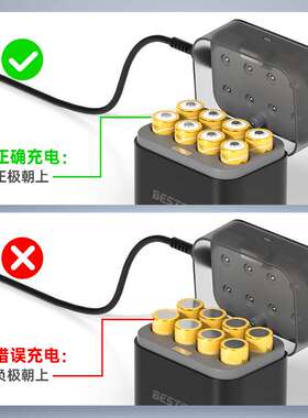 Beston佰仕通 八槽5号充电电池AA锂电镍氢通用款充电器 跨境代发