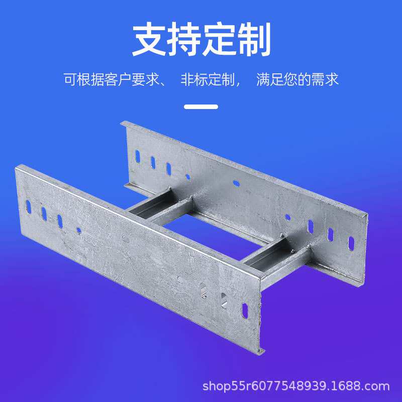 托盘式桥架 热浸锌电缆桥架防火槽式铝合金喷塑多孔桥架不锈钢