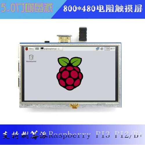 树莓派 5寸HDMI LCD 液晶显示屏 5寸800*480 新版