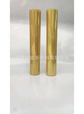 0.0125--0.050mm厚双拉高温绝缘PI膜大量供应