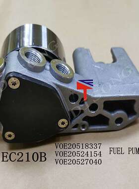 适用沃尔沃挖掘机 EC210B输油泵 VOE20518337 VOE20524154