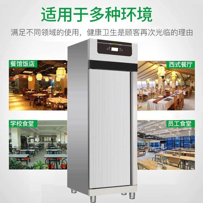 智能触屏热风循环消毒柜商用高温工程立式不锈钢餐盘餐具消毒碗柜