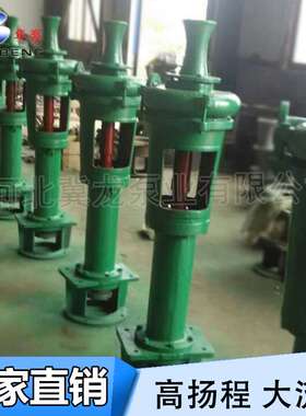 一件代发泥浆泵2寸3pn砂浆泵高铬合金渣浆泵22kw液下抽浆泵清淤泥