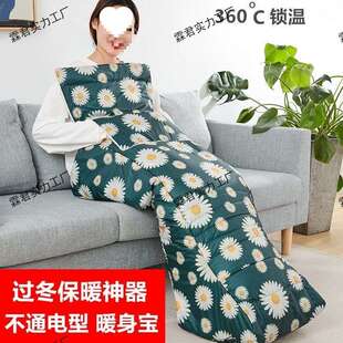 办公室暖脚宝不插电暖腿暖身保暖过冬取暖护膝暖脚套暖袋特卖冬季