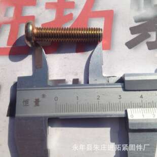 优质供应M8×35平圆头内六角螺钉 镀彩机螺钉 家具五金螺丝