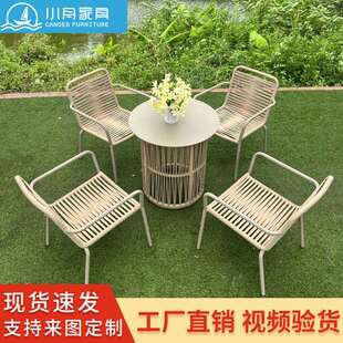 户外休闲餐桌椅室外咖啡厅奶茶店度假村外摆藤编椅子圆桌组合家具