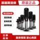 多级加压泵 10不锈钢立式 格兰富水泵CRI5 离心泵