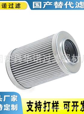 供应电厂压力管路油滤芯HC2216FKP8H液压油滤芯钢厂HC2216FKP4H