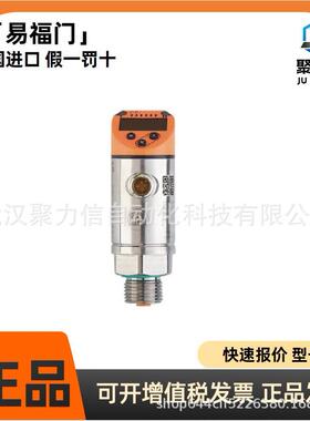 现货TR7439 TP3231易福门IFM 热电阻探头带显示屏的估算单元 原装