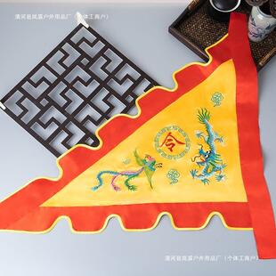 龙凤旗双面刺绣三角旗龙旗凤旗龙凤令旗五色旗庙用旗五方彩旗五营