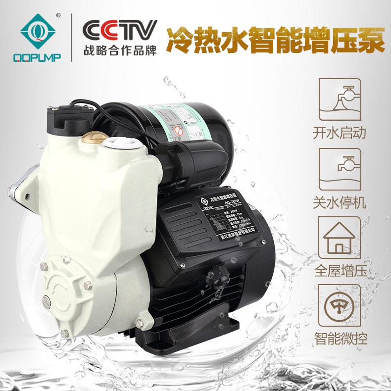 工厂加工400w压泵家用全屋压静音自来水加压水井自吸水塔上水