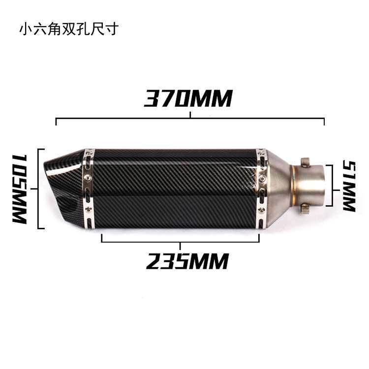 摩托跑车改装黄龙600小忍者250永源350R25/R3六角排气管通用