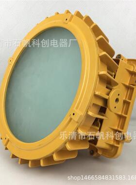 BFC8126LED防爆泛光灯 吸顶式壁挂式 BFC8126-120/100/90W