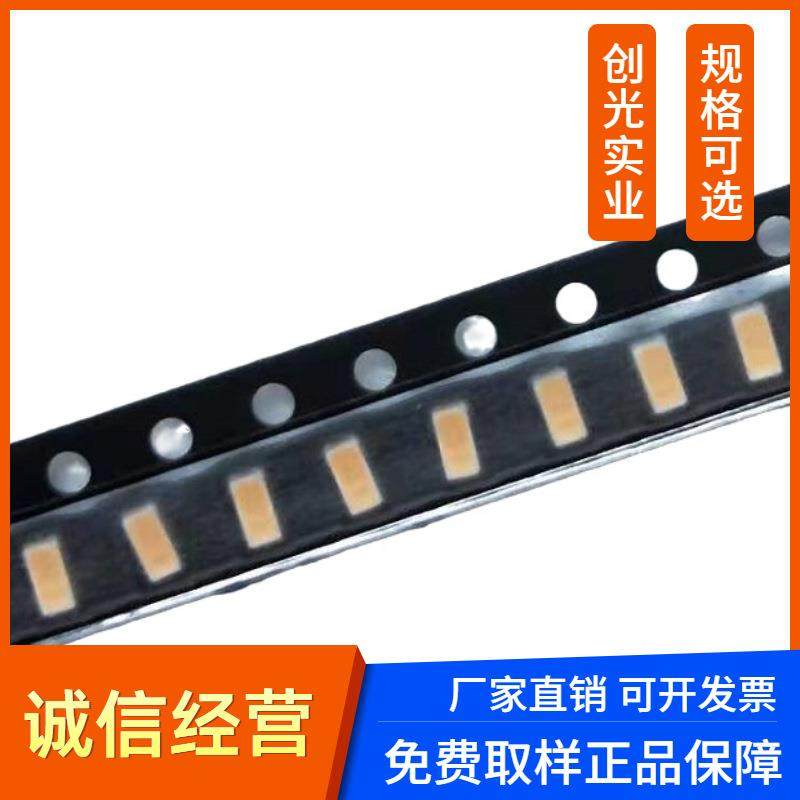 高亮LED灯珠3014粉红色led贴片发光管贴片3014粉红灯珠3014粉红光,鲜花速递/花卉仿真/绿植园艺,割草机/草坪机,淘宝优惠券,粉丝福利购,淘宝优惠卷